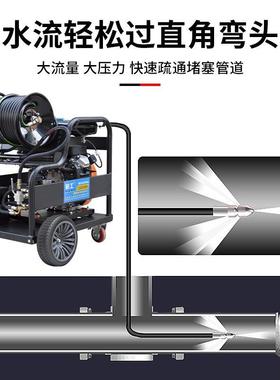 高压管道疏通机物业小区工厂大功率柴汽油电动下水道疏通清洗机