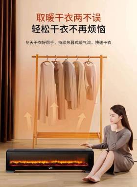 汉丽新款踢脚线取暖器家用暖风机客厅电暖气烤火炉浴室电暖器NF20