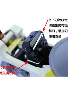 RT-3000胶纸机转盘胶带切割机圆盘切带机圆盘切割机现货