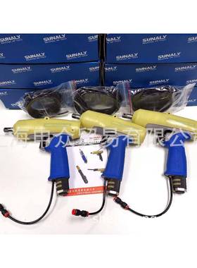 SUNALY速耐力气动油压脉冲起子SLT-70QP可调扭力气动定扭工具