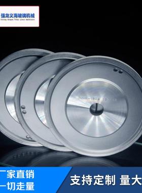 玻璃磨边机烧结异形圆边直边轮金刚石磨轮玻璃机械配件供应