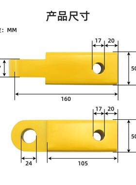 工厂纯黄色拖车钩拖车臂45#钢拖车臂搭配多型号U型卸扣