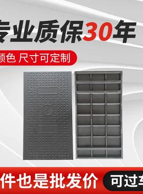 电缆沟盖变电站配电房电力盖板卡槽式防阻燃复合树脂电缆沟盖板
