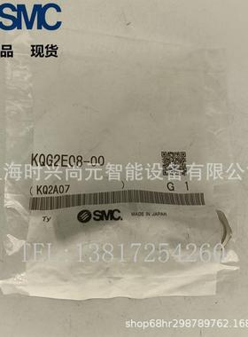 SMC快换接头KQG2E08-00KQG2E12-00KQG2E16-00不锈钢隔板直通