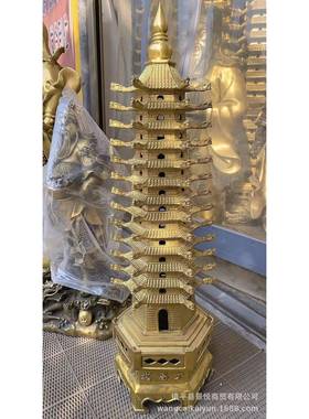 纯铜塔13层铜塔十三层铜文昌塔摆件铜龙头文昌塔摆件大小号
