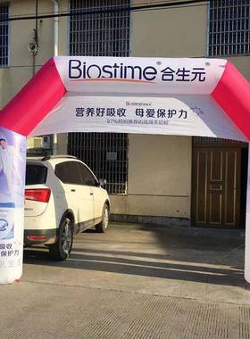 户外马拉松广告活动气模装饰夜光开业庆典彩虹门跑步赛事充气拱门
