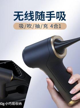车载吸尘器车用无线充电小型超强大吸力汽车内家用手持迷你大功率