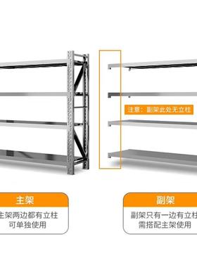 不锈钢货架置物架多层家用厨房架子橱柜多功能储物架落地收纳层架