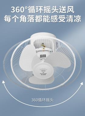 钻石牌吸顶电风扇吊顶商用摇头遥控厨房挂天花学校工程吊扇楼顶扇