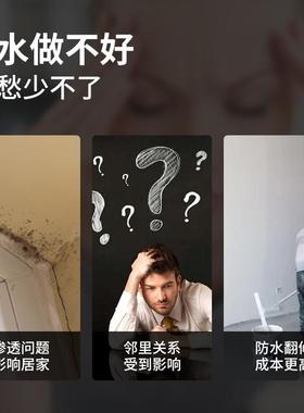 防水涂料屋顶墙卫生间阳台柔韧防水涂料防水砂浆涂料