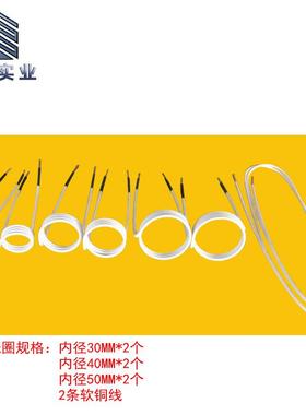 汽车螺母加热手持小高频迷你加热器手持加热棒