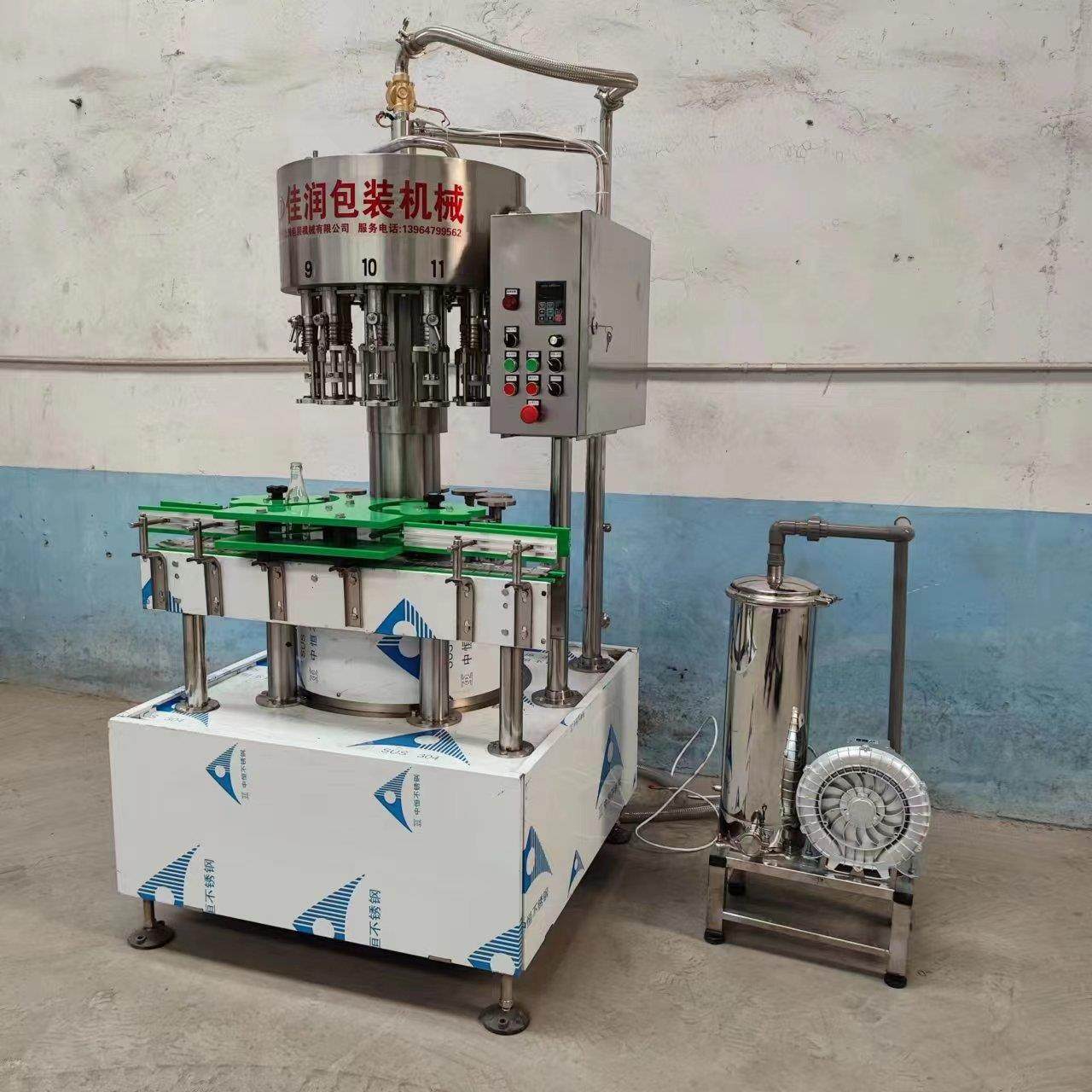 油污净油烟净灌装机 酱油醋灌装设备料酒灌装机 液体灌装机,淘宝优惠券,粉丝福利购,淘宝优惠卷