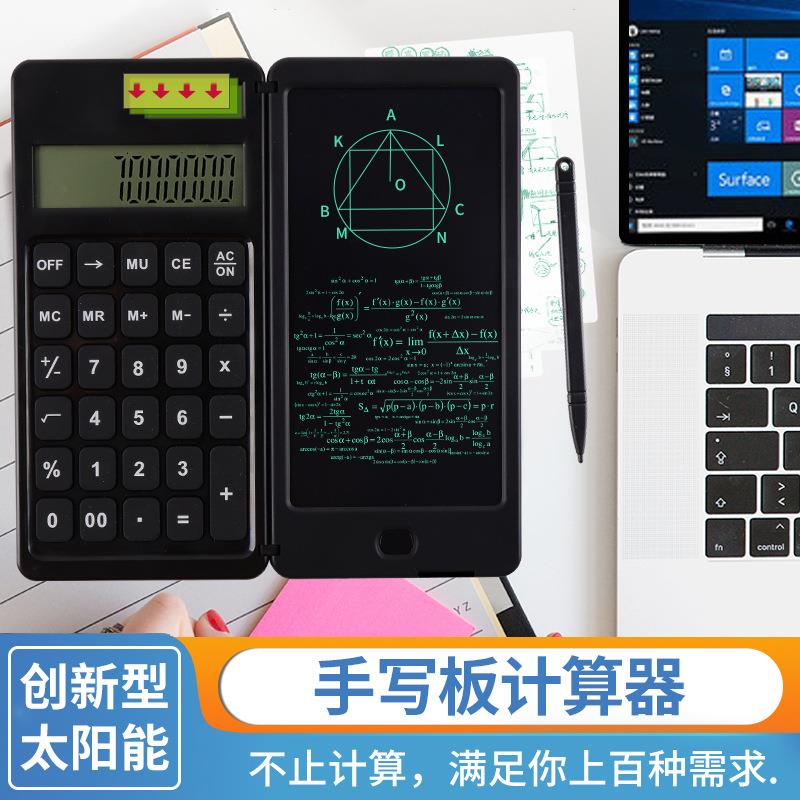 吉盛科太阳能计算器手写板学习商务办公便携折叠液晶写字板计算器 - 图0