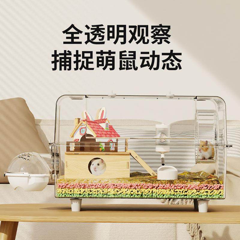 仓鼠笼子豪华别墅金丝熊专用超大亚克力透明饲养箱便宜大的造景窝,淘宝优惠券,粉丝福利购,淘宝优惠卷