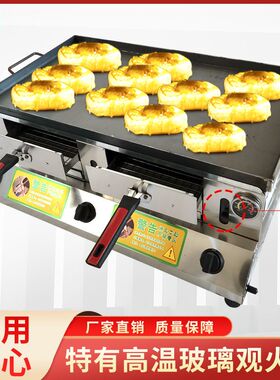电子打火燃气烧饼炉驴肉火烧炉老潼关肉夹馍炉子鸡蛋灌饼炉烤饼机
