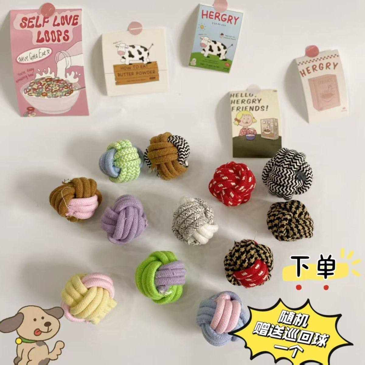 棉绳绳结狗狗磨牙编织玩具幼犬互动中小型解闷大型犬宠物用品玩具,淘宝优惠券,粉丝福利购,淘宝优惠卷