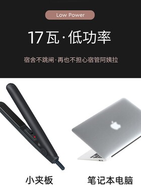 【60秒变帅】锡纸烫造型卷发棒男生纹理夹板卷直两用宿舍便携烫发