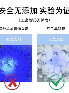 红卫羊脂皂啊正品洗头洗脸沐浴保湿润肤深层护理国货老品牌