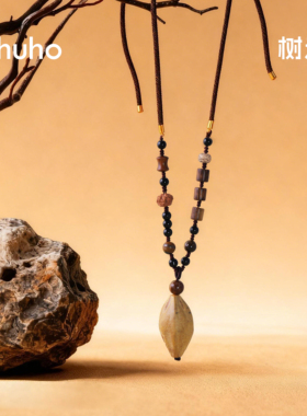 树禾新中式菩提串珠长款木质吊坠