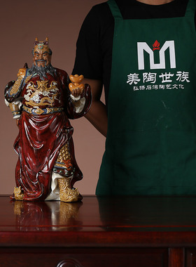 陶瓷工艺精品商务送礼家居电视柜门客厅招财饰品赵公明武财神摆件