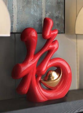 中式陶瓷新年摆件玄关柜客厅酒柜电视柜婚房布置新婚礼物