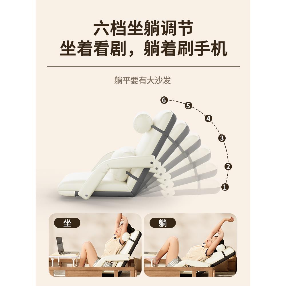 Cs lazy sofa tatami single folding bed backrest seat dormitory Japanese style cushion bay window small sofa