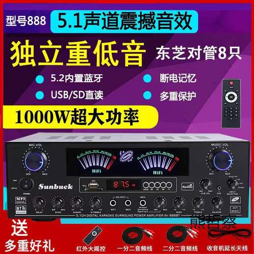 声道功放机家用大功率专业发烧重低音数字.功放 - 图1