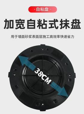 粉墙器手持式电动水泥砂浆收光机抹光机抹墙机电抹子地坪磨光抹平