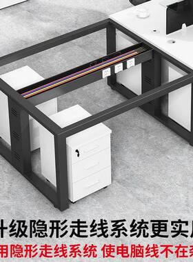 办公桌椅组合简约现代四4人位电脑职员办公桌办公家具员工位