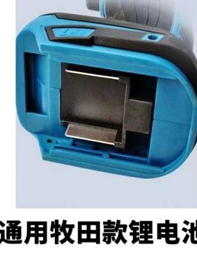牧田款无刷电动冲击两用扳手木工架子工电板子锂电大功率起子机