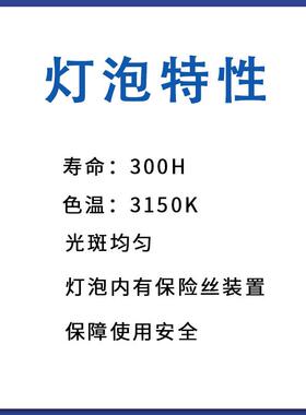 直销石英聚光灯钨丝灯G385000W泡船探照灯灯泡舞台灯泡