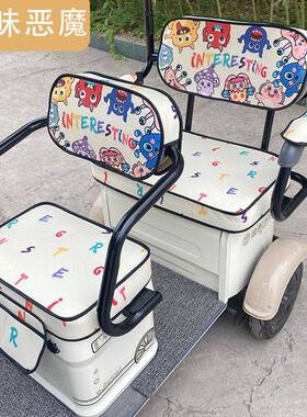 适用爱玛乐淘CA500电动三轮车座套通用加厚防水防滑爱玛乐维星瀚