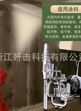 腻子喷涂机大功率电动高压无气喷涂机乳胶漆防水涂料油漆喷漆机