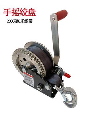 宣科安全自锁式手摇绞盘家用吊机船用绞车镀锌款重型手动绞盘