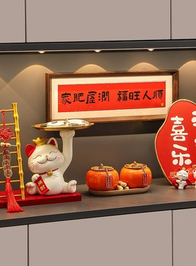 乔迁之喜钥匙收纳玄关装饰品新居礼物摆件高级感小众搬家礼物全套