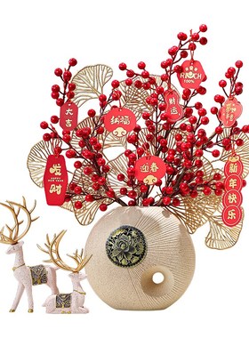 2025新年发财果装饰摆件客厅电视柜花瓶轻奢高档蛇年春节插花摆设