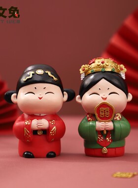 以爱之名摆件喜庆结婚现场布置创意中式婚礼国潮婚房装饰送礼好物