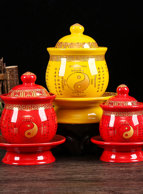 道家水杯家用陶瓷供水杯太极图案道祖供水杯道堂净水杯圣水杯包邮