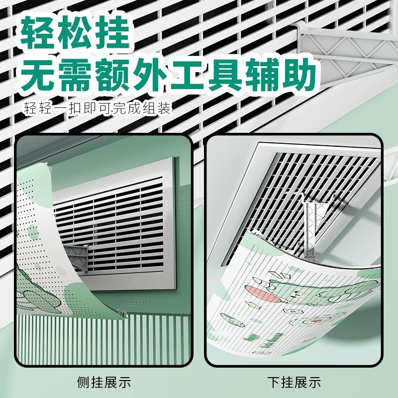 拼到家中央空调出风口挡风板空调挡风板防直吹冷气通用挡风罩子47,淘宝优惠券,粉丝福利购,淘宝优惠卷