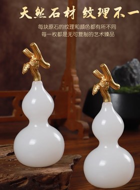 玉石福禄招财葫j芦家居客厅高级感摆件桌面装饰礼品送朋友领导礼