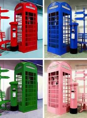 复古红色电话亭套装组合大型w移动铁艺美陈软装邮筒路牌公园椅亭