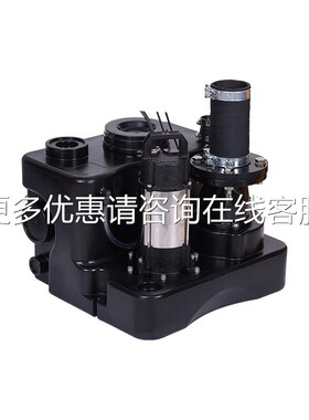 1洗衣机污水升提升器 厨房提泵 复污式楼地下室马桶水提升泵