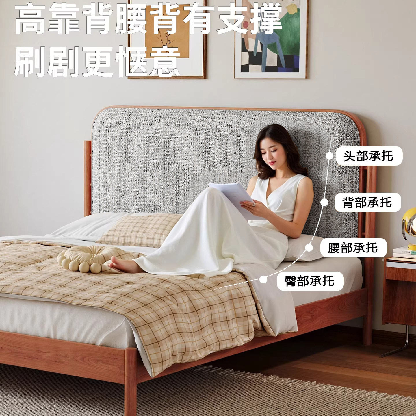 中古风云栖床白蜡木实木床卧室1.8M1.5M小户型双人床软靠布艺床
