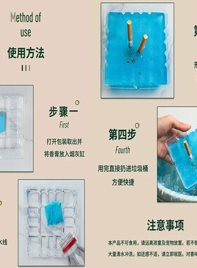 一次性灭烟沙便携防烟味烟灰缸