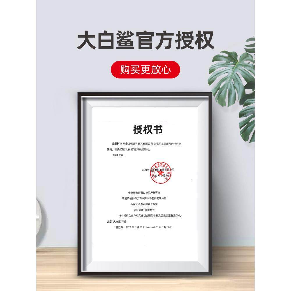 大白鲨不锈钢切割片角磨机树脂砂轮片手砂轮打磨耐用型金属小割片,淘宝优惠券,粉丝福利购,淘宝优惠卷