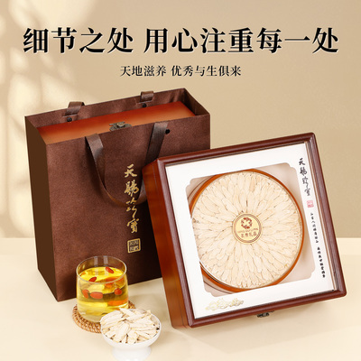 西洋参滋补养生礼盒年货送回礼
