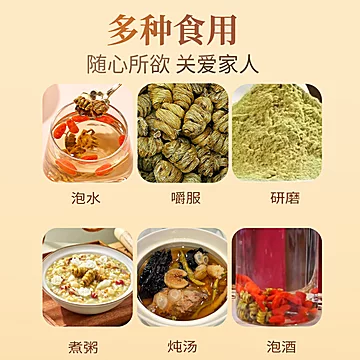 安徽霍山铁皮石斛枫斗中药材滋补养[10元优惠券]-寻折猪