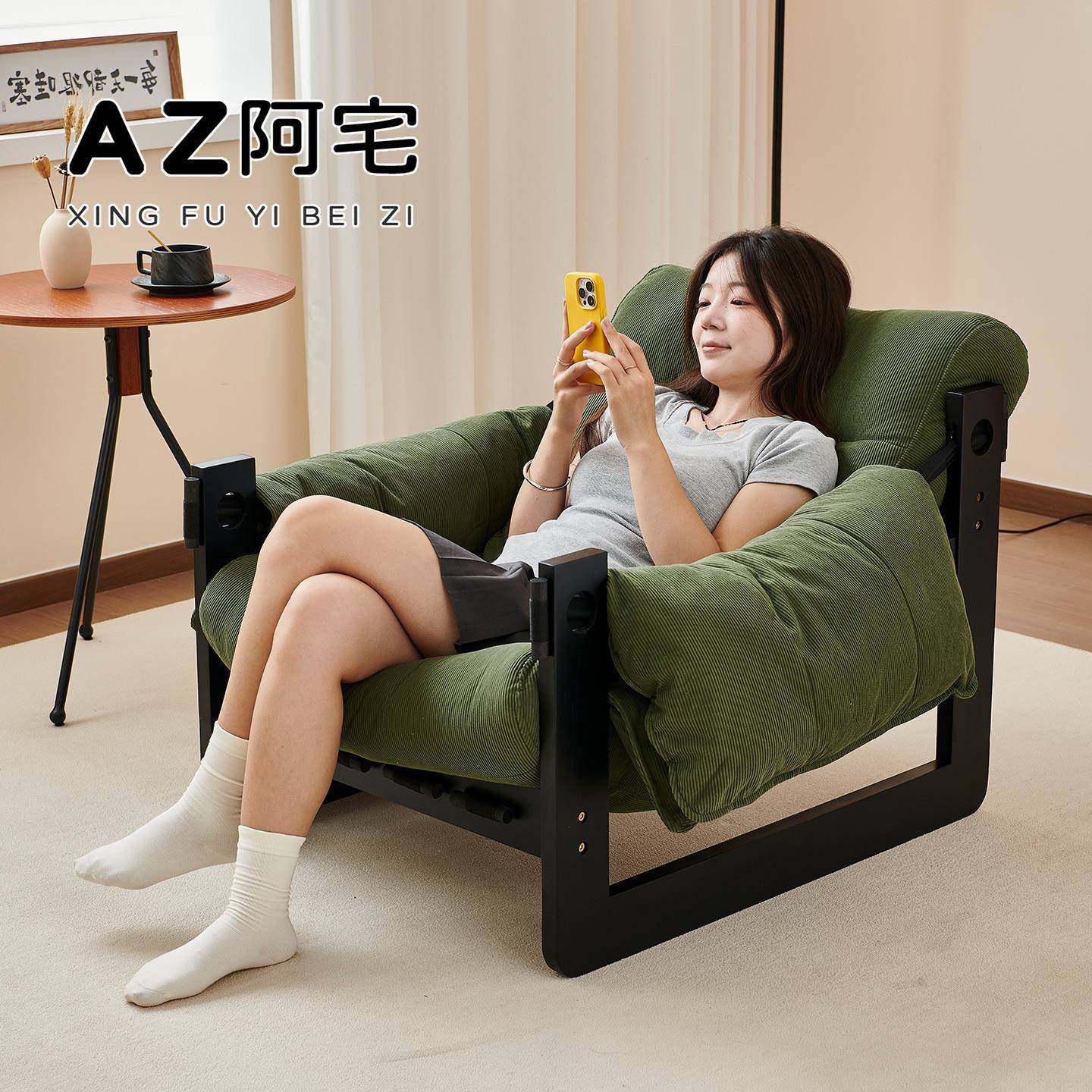 泽西岛沙发可躺可睡豆袋单人小沙发卧室靠背座椅躺椅阳台休闲,淘宝优惠券,粉丝福利购,淘宝优惠卷