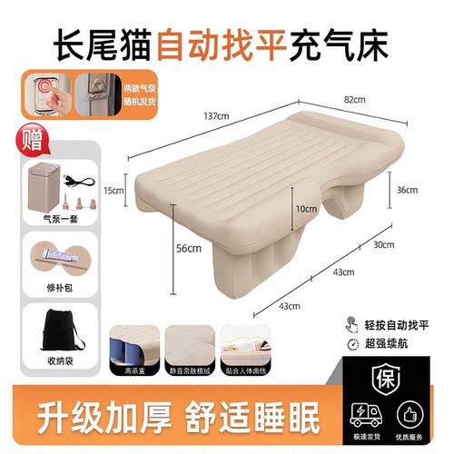 汽车后排自动充气床车载床垫旅行家用后排座睡觉垫折叠垫自带找平 - 图3