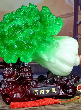 大号招财玉白菜摆件家居